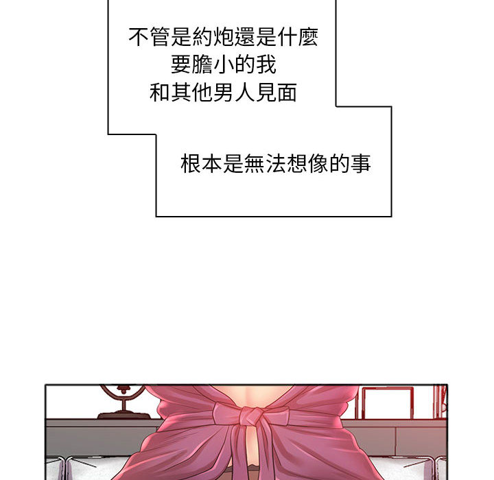 魔性嗓音第1章