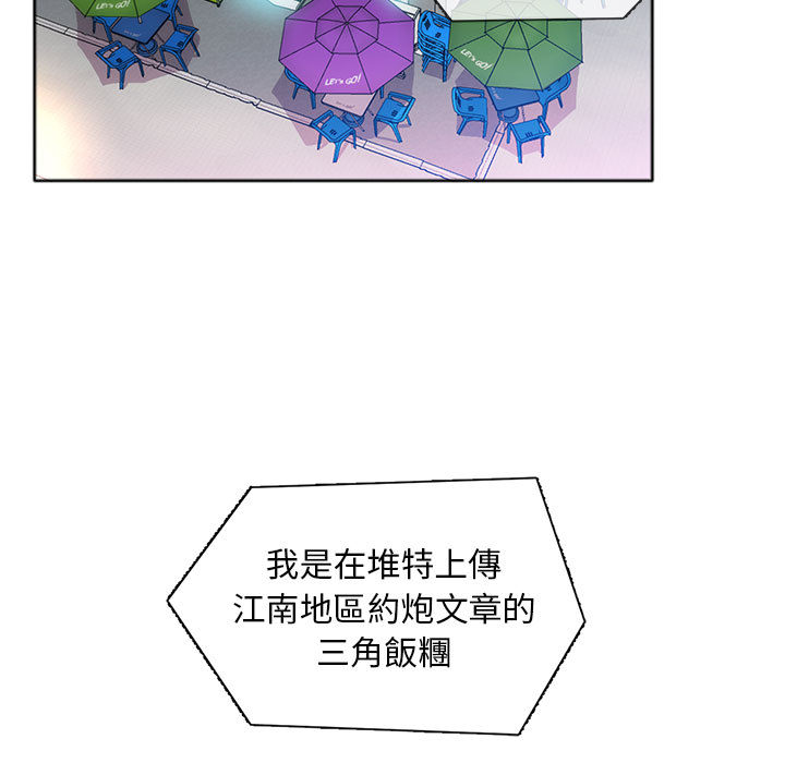 魔性嗓音第1章