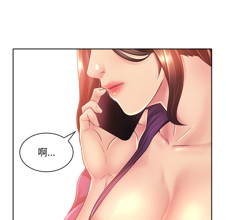 魔性嗓音第1章