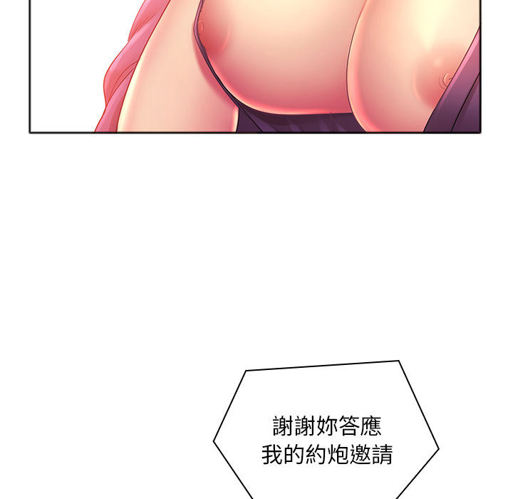 魔性嗓音第1章