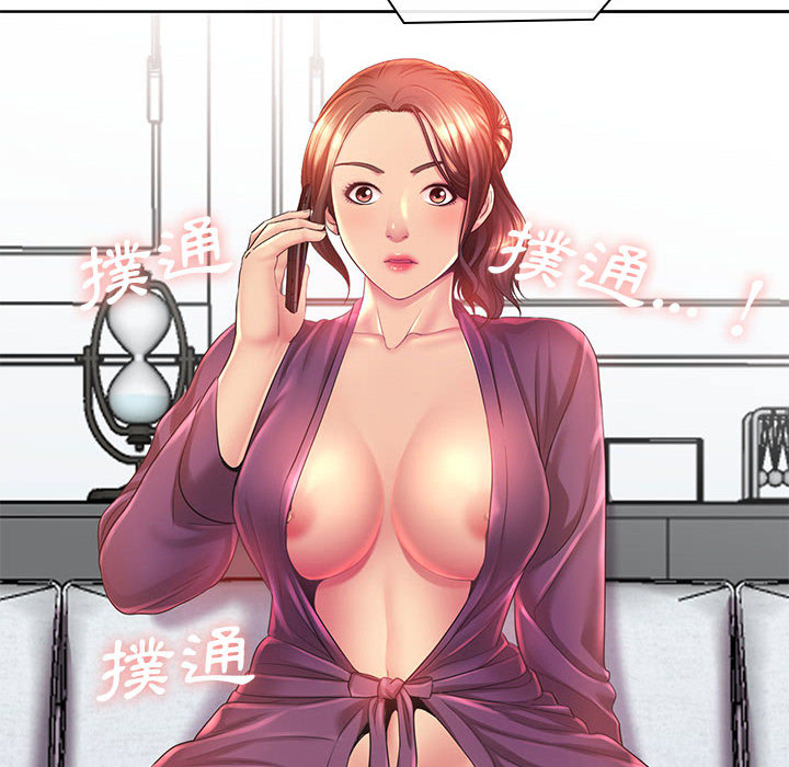 魔性嗓音第1章