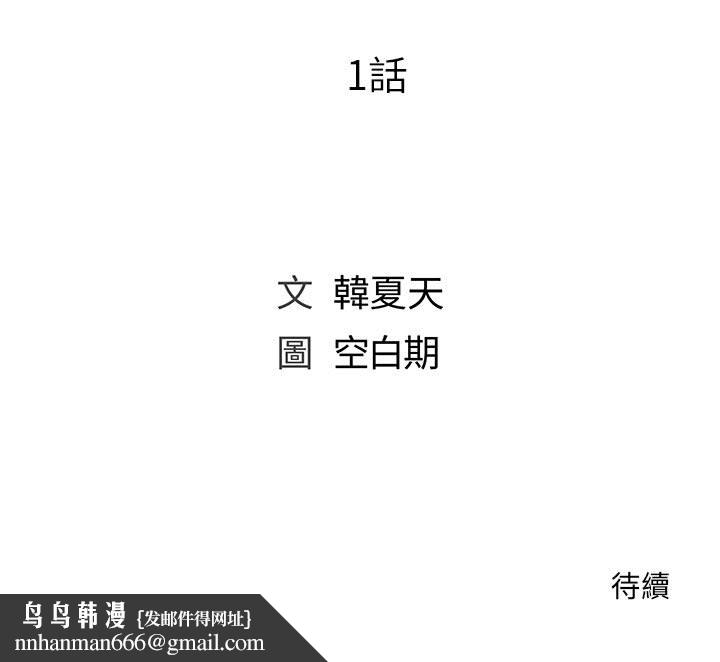魔性嗓音第1章