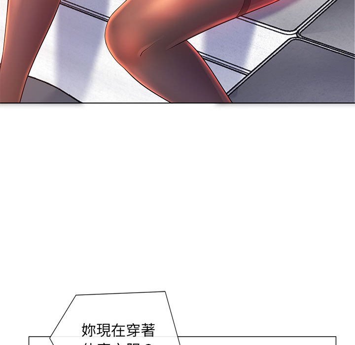 魔性嗓音第2章