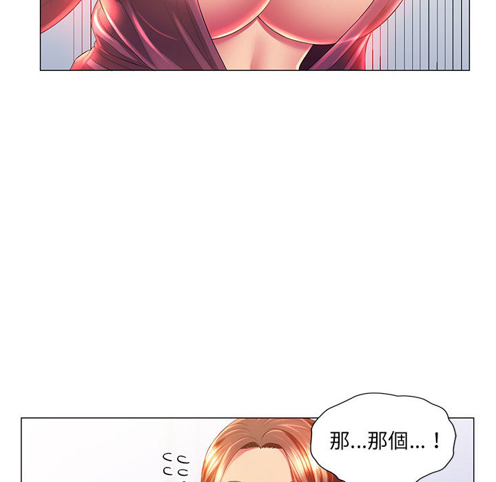 魔性嗓音第2章