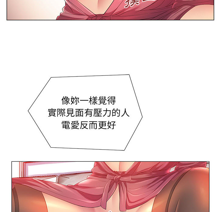 魔性嗓音第2章