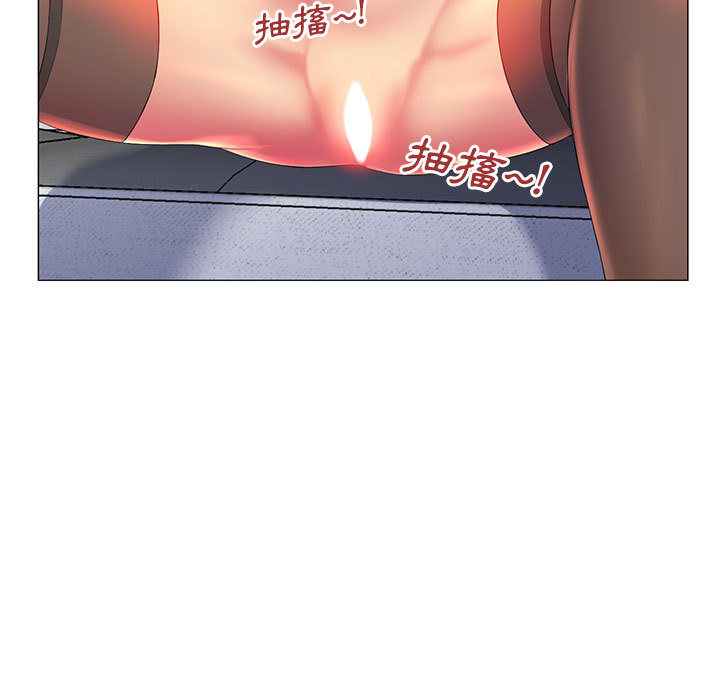 魔性嗓音第2章