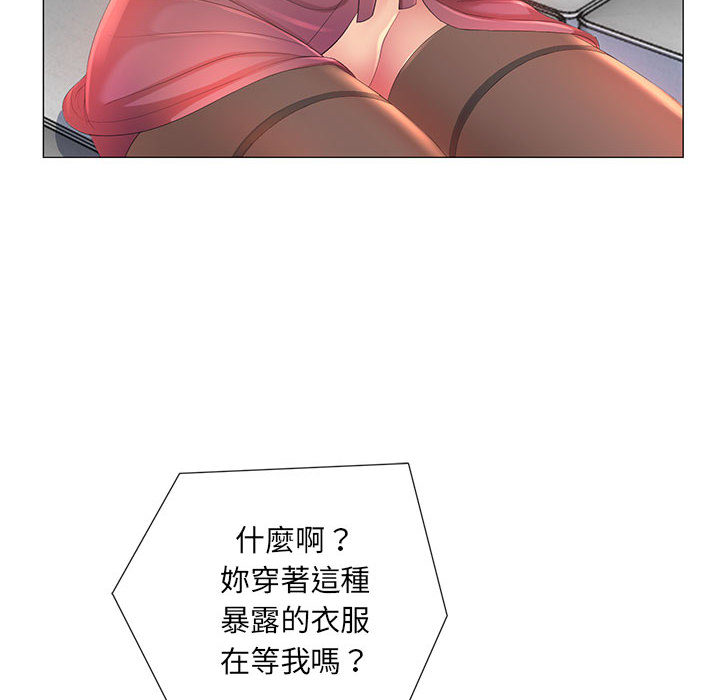 魔性嗓音第2章