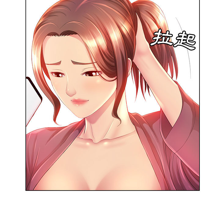魔性嗓音第2章