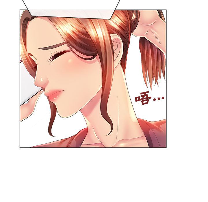 魔性嗓音第2章