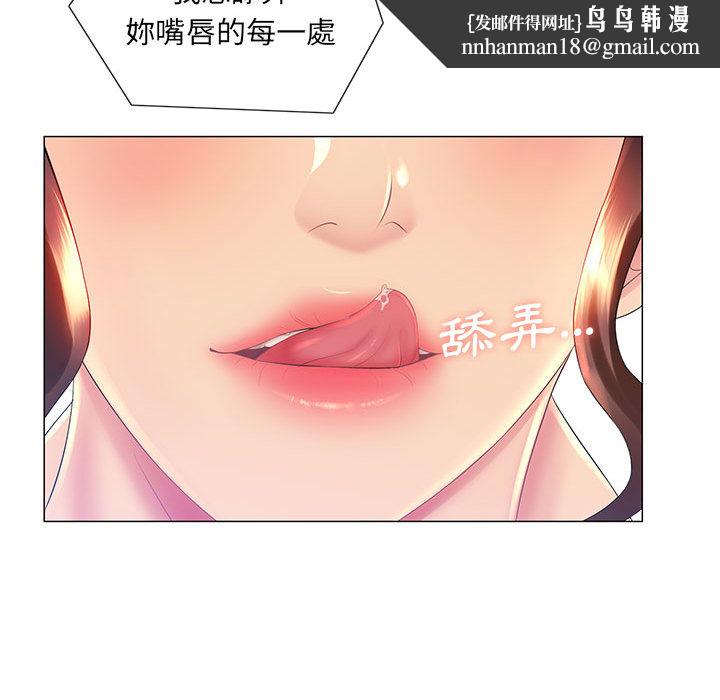 魔性嗓音第2章