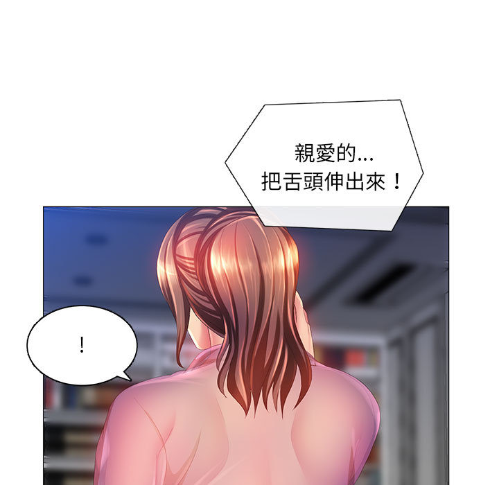 魔性嗓音第2章