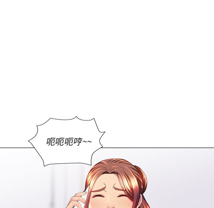 魔性嗓音第2章