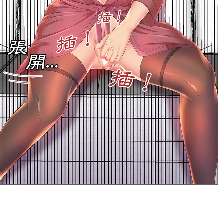 魔性嗓音第2章