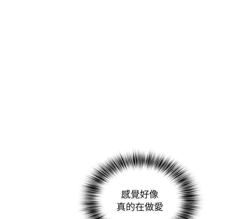 魔性嗓音第2章