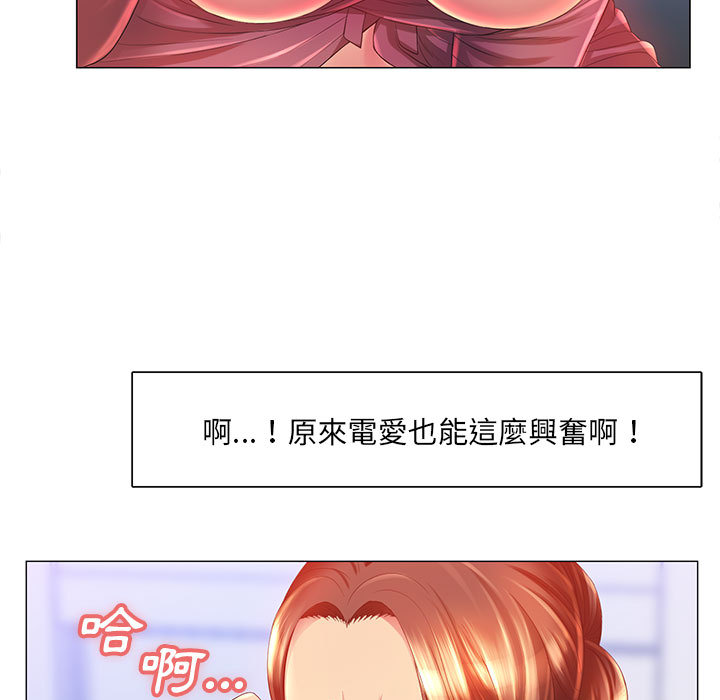 魔性嗓音第2章