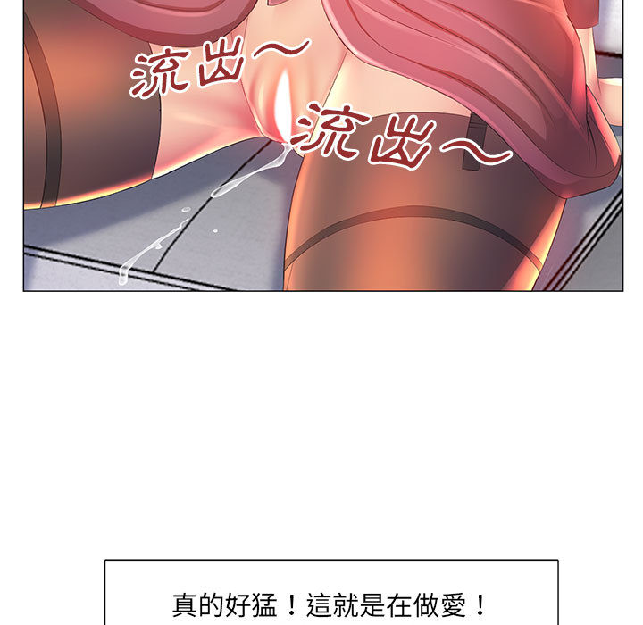 魔性嗓音第2章