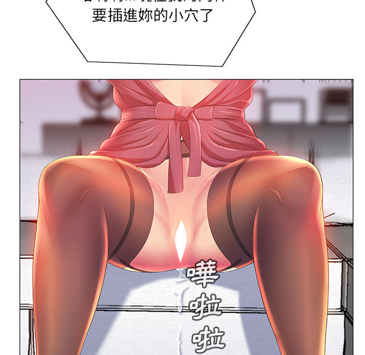 魔性嗓音第2章