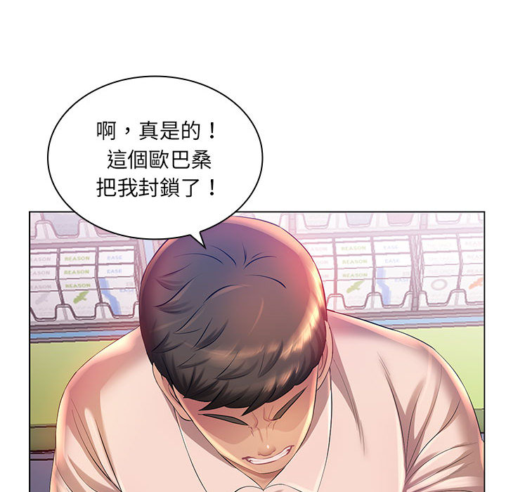 魔性嗓音第2章