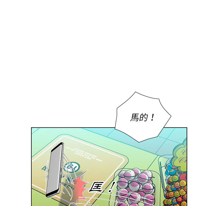 魔性嗓音第2章