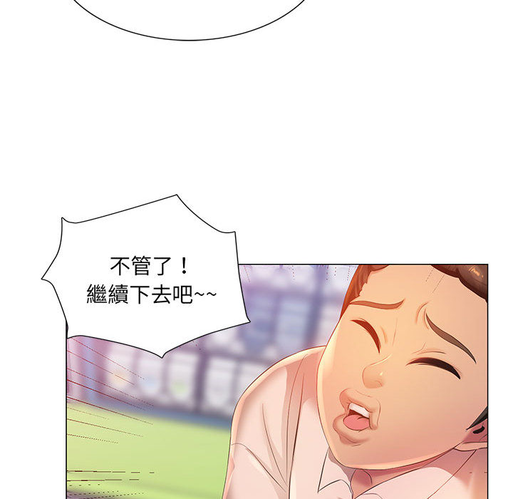 魔性嗓音第2章