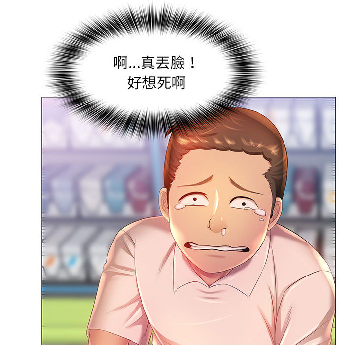魔性嗓音第2章