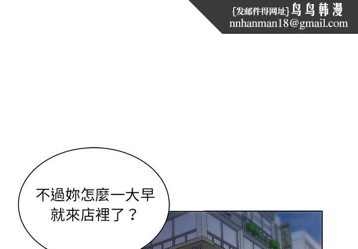 魔性嗓音第3章