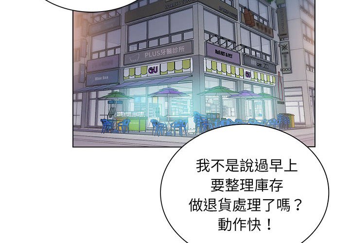 魔性嗓音第3章