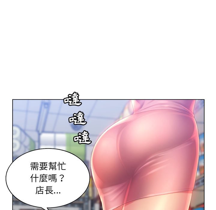 魔性嗓音第3章