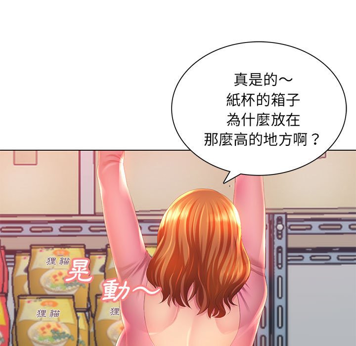 魔性嗓音第3章