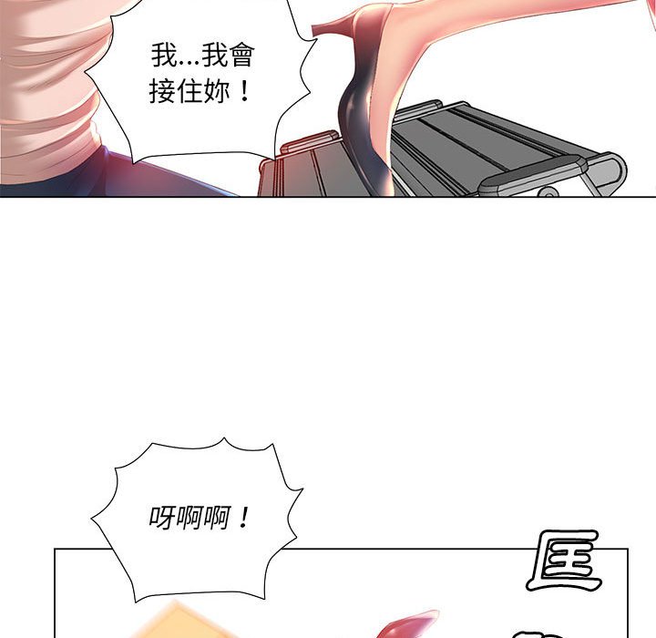 魔性嗓音第3章