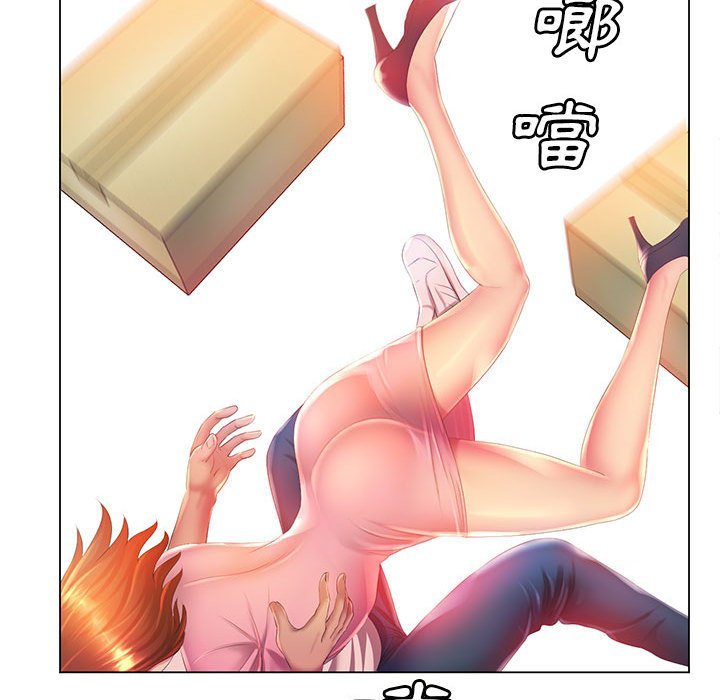 魔性嗓音第3章