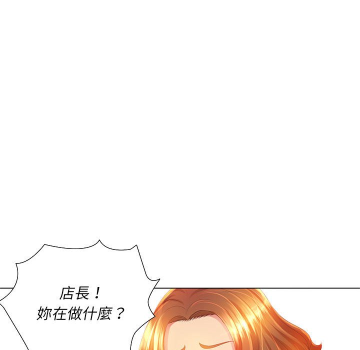 魔性嗓音第3章
