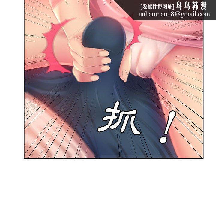 魔性嗓音第3章
