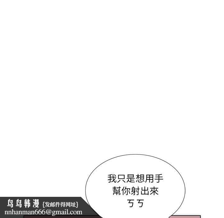 魔性嗓音第3章