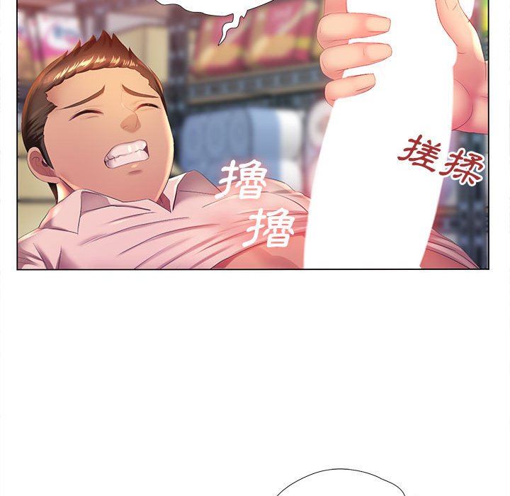魔性嗓音第3章