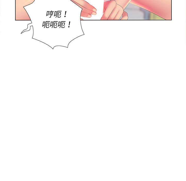 魔性嗓音第3章