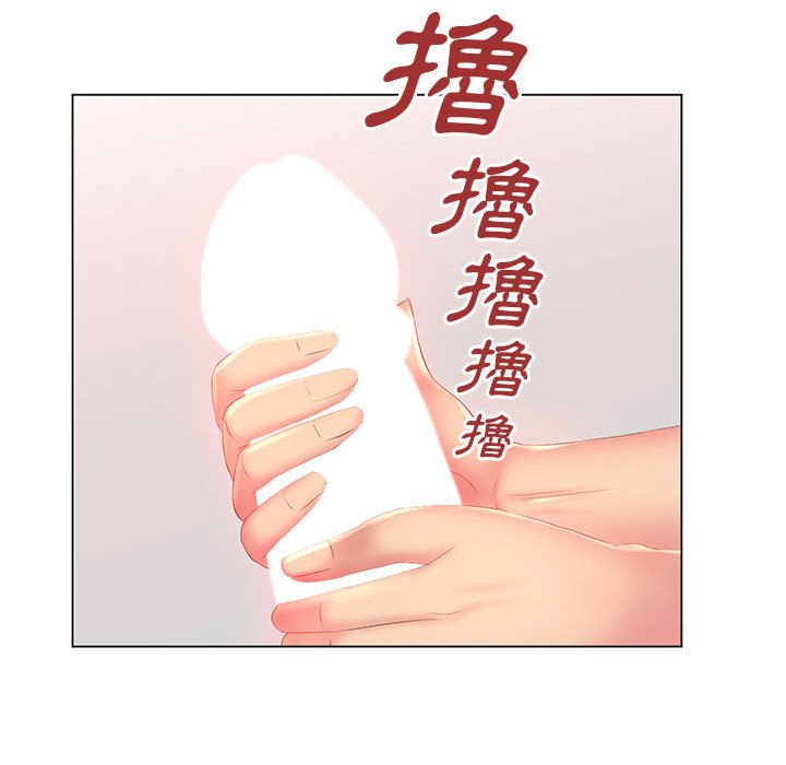魔性嗓音第3章
