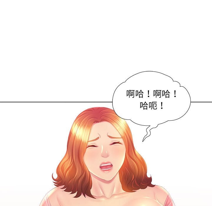 魔性嗓音第3章