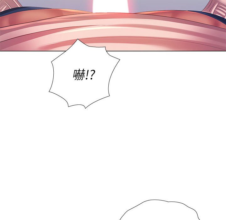 魔性嗓音第3章