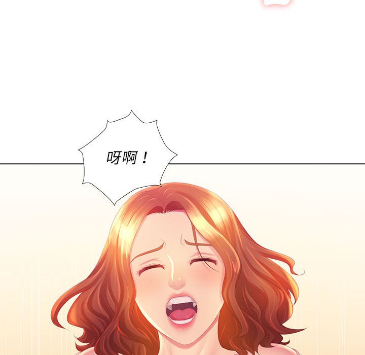 魔性嗓音第3章