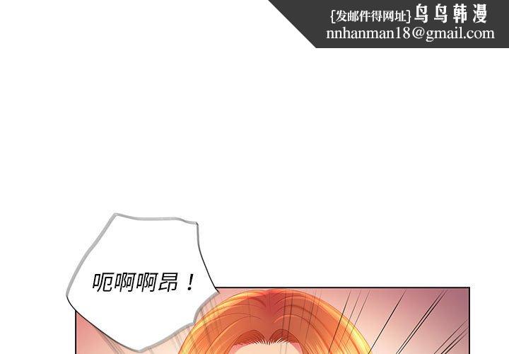 魔性嗓音第4章