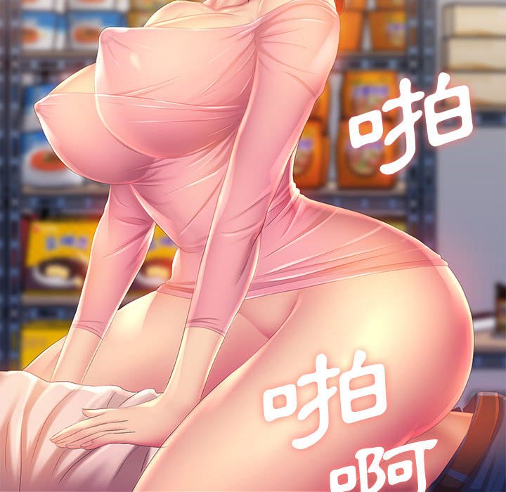 魔性嗓音第4章