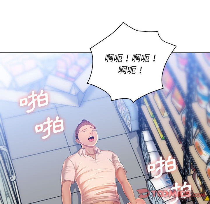 魔性嗓音第4章