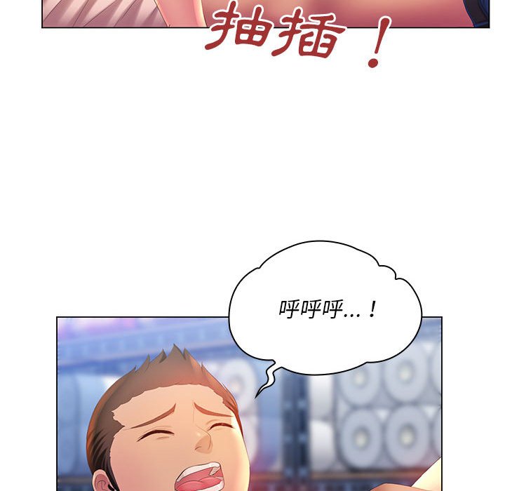 魔性嗓音第4章