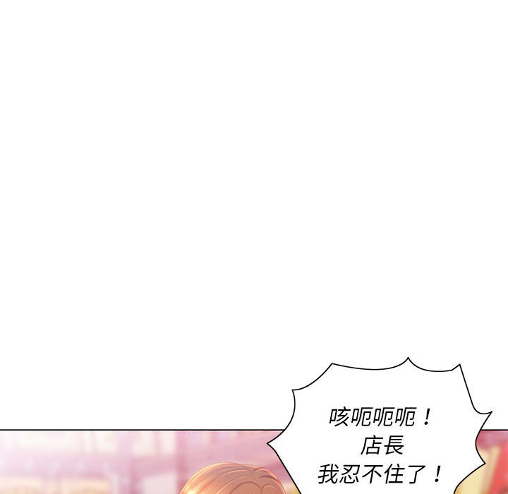 魔性嗓音第4章