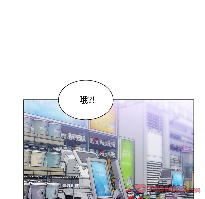 魔性嗓音第4章