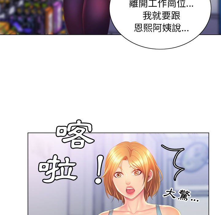 魔性嗓音第4章