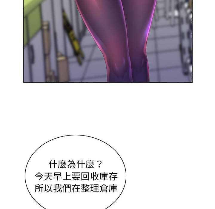 魔性嗓音第4章
