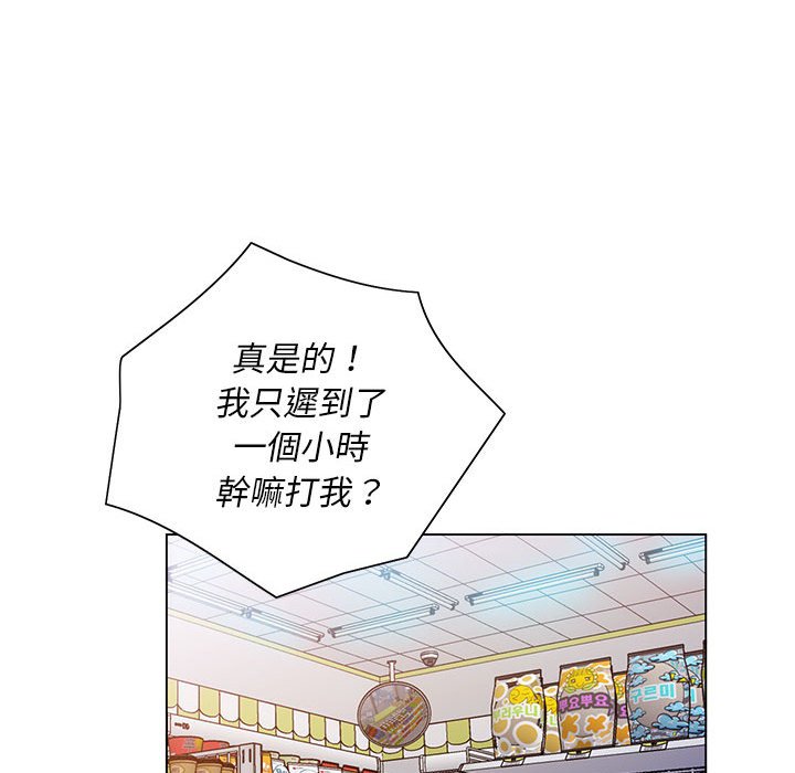 魔性嗓音第4章