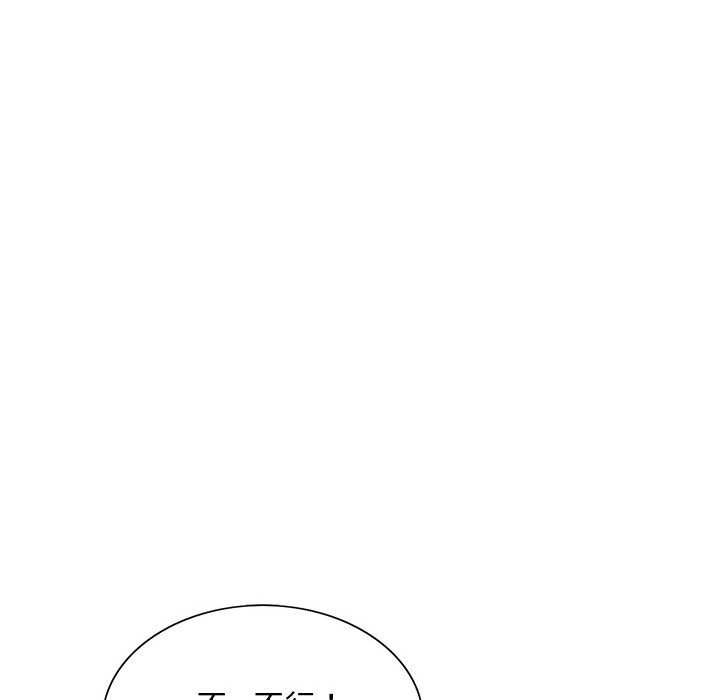 魔性嗓音第4章